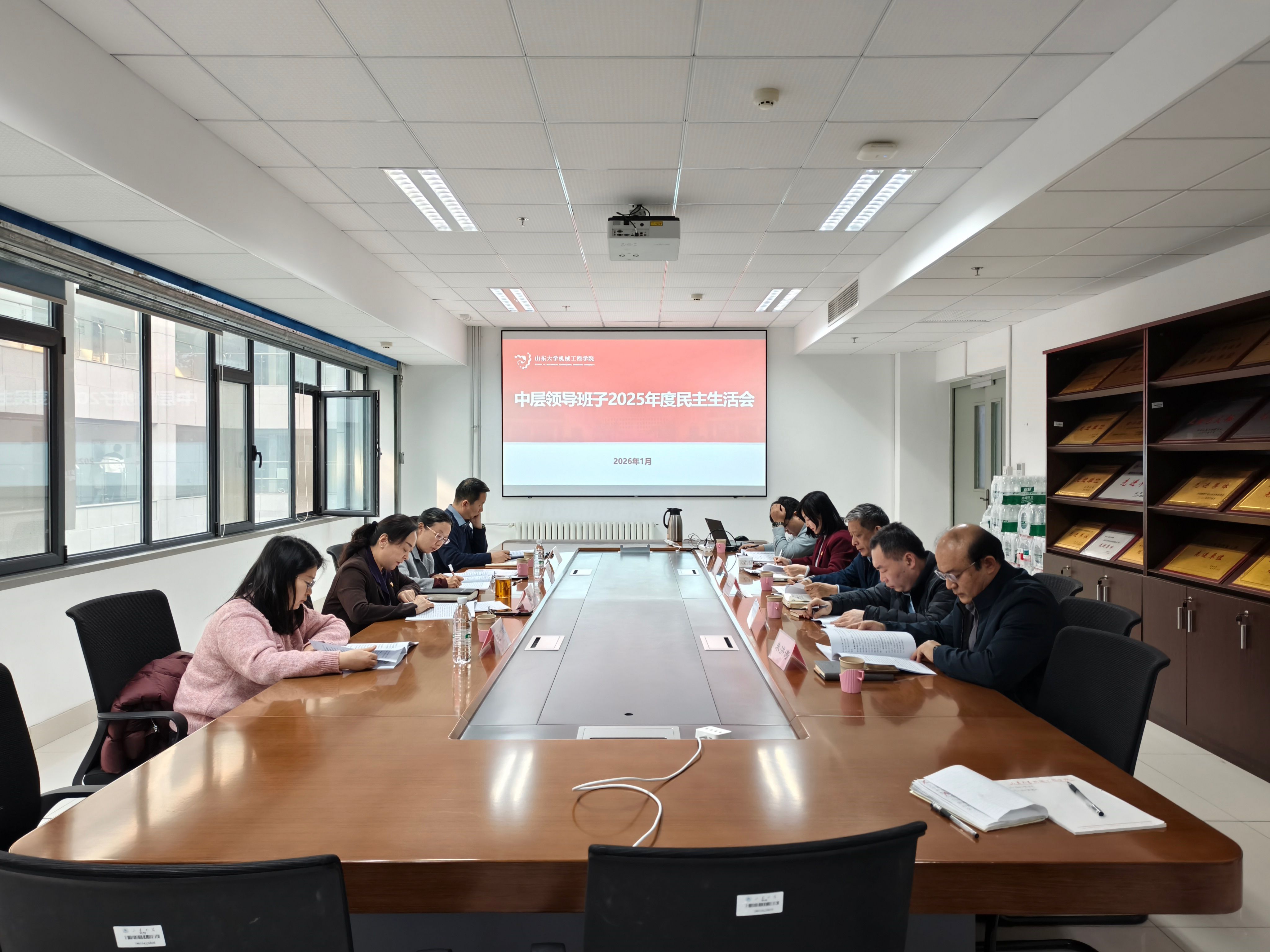 澳门十大信誉好的网站召开中层领导班子2025年度民主生活会